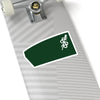 Sarasota Scullers Sticker