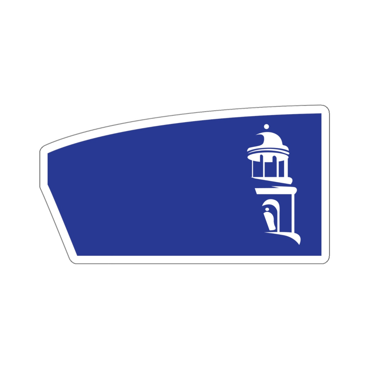 Berwick Academy Sticker